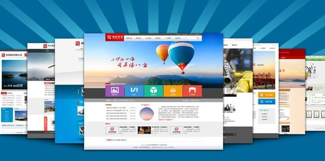 在藻溪找一家适合自己的藻溪网站建设公司